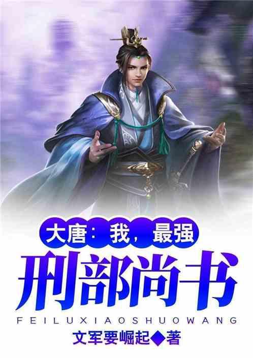 金迷书为何那样